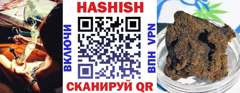 Хочу наркоту Кимры Альфа ПВП COCAIN АМФЕТАМИН Каннабис Мефедрон