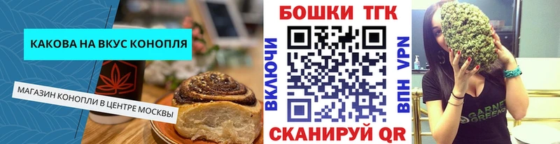 Canna-Cookies марихуана  купить наркоту  Кимры 