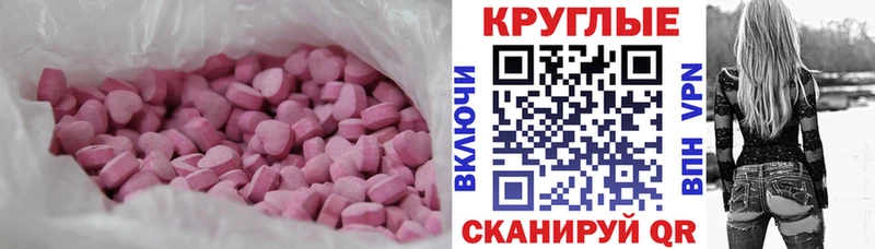 ссылка на мегу как войти  Кимры  Экстази Philipp Plein 