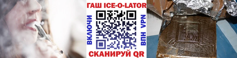 blacksprut как войти  Кимры  Гашиш Premium 