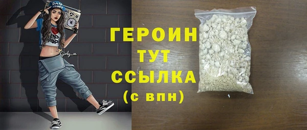 spice Богородск