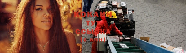 соль курить ск Беломорск