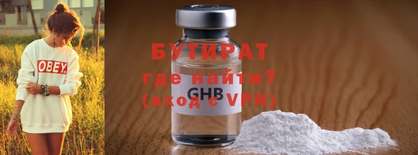 spice Богородск
