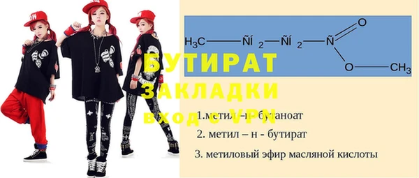 герыч Богданович