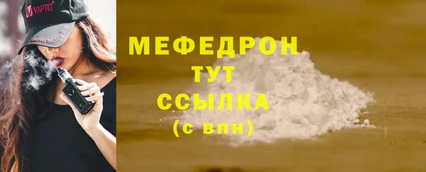 герыч Тында