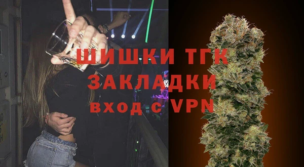бутик Тутаев