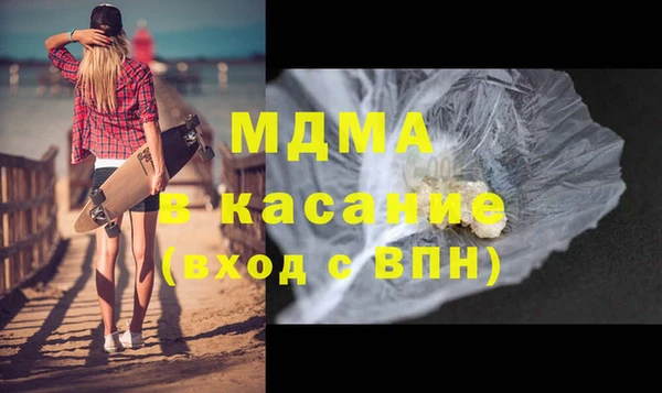 СК Богородицк