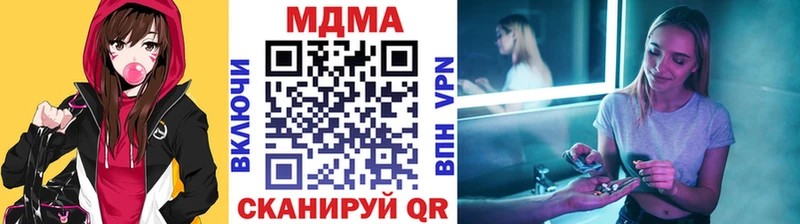 MDMA молли  Кимры 