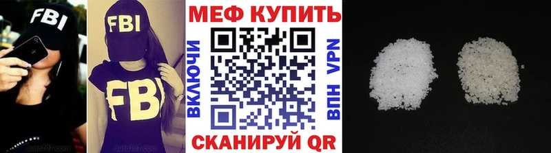 это наркотические препараты  где купить наркоту  Кимры  МЕФ VHQ 