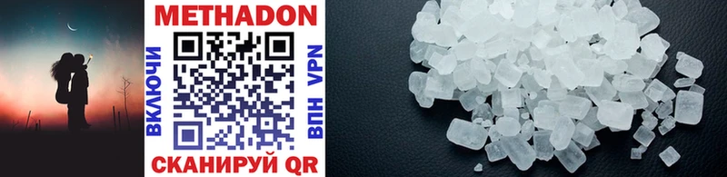 закладка  Кимры  hydra   Метадон methadone 