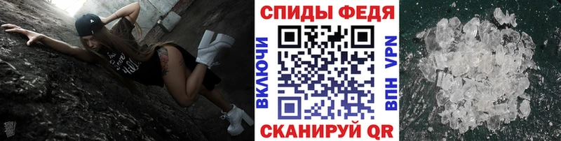 МЕТАМФЕТАМИН Декстрометамфетамин 99.9%  Кимры 
