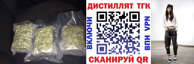 ТГК THC oil  хочу   Кимры 